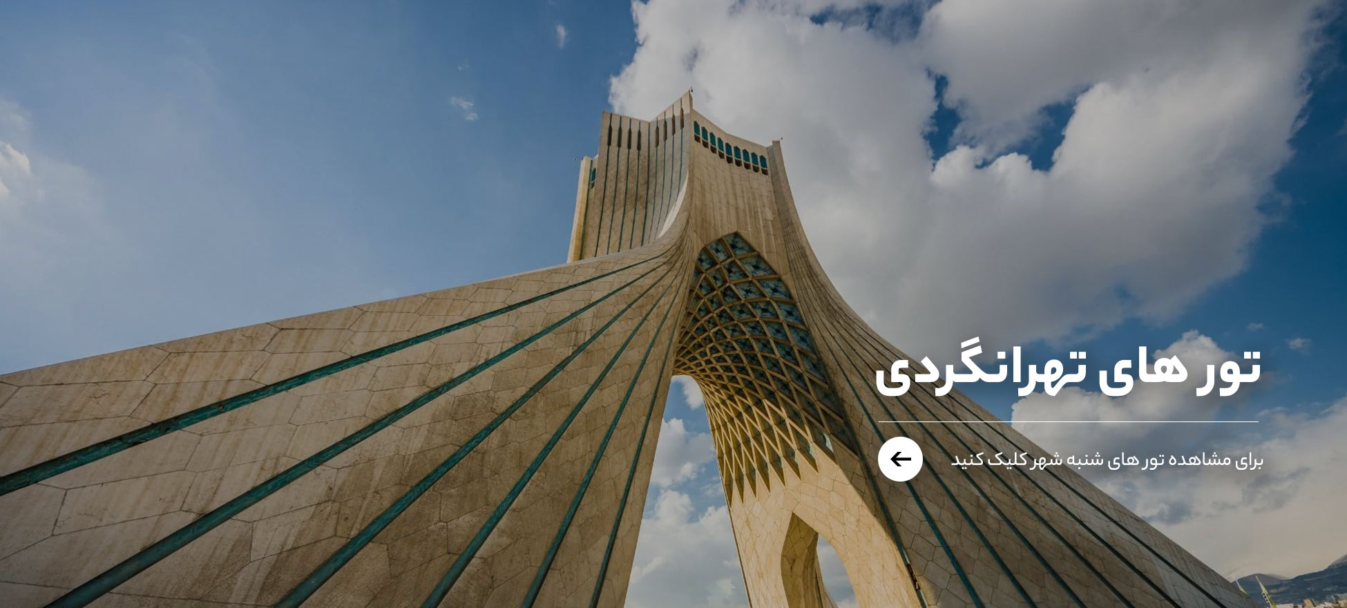 تهران، طبقه‌یِ متوسطِ تهران و سالمندِ طبقه‌یِ متوسطِ‌ تهران