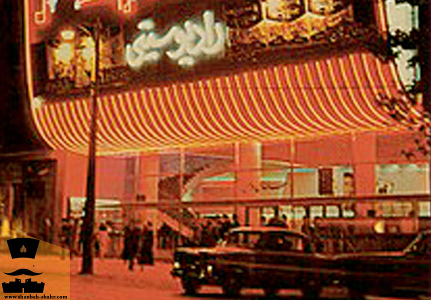 کسوف؛ نگاهی به نسبت سینما رادیوسیتی و حافظه‌ی شهری 